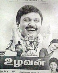 உழவன் உழவன்