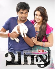 Vaalu Vaalu