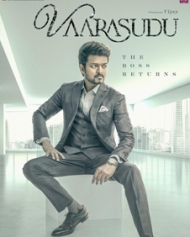 Vaarasudu Vaarasudu