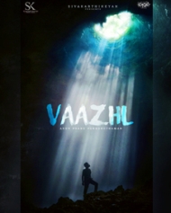 Vaazhl Vaazhl