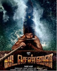 വടചെന്നൈ വടചെന്നൈ