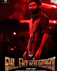 வட சென்னை வட சென்னை