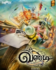 வண்டி வண்டி