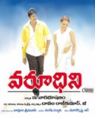 Varoodhini.com Varoodhini.com