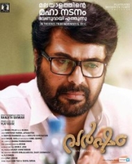 Varsham Varsham