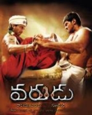 వరుడు వరుడు