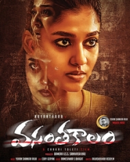 Vasantha Kalam Vasantha Kalam