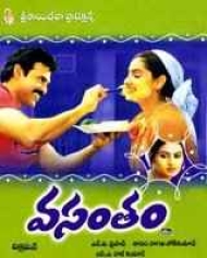 Vasantham Vasantham