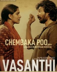 Vasanthi Vasanthi
