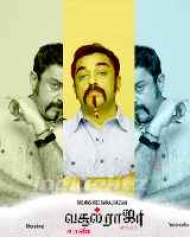 Vasool Raja MBBS Vasool Raja MBBS