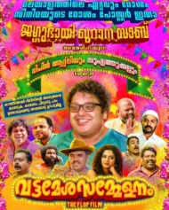 Vattamesha Sammelanam Vattamesha Sammelanam
