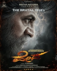ವೇದ ವೇದ