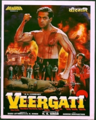 वीरगति वीरगति