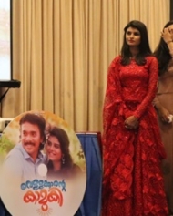 വെള്ളക്കാരന്റെ കാമുകി വെള്ളക്കാരന്റെ കാമുകി