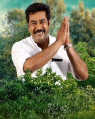 വെള്ളിമൂങ്ങ 2 വെള്ളിമൂങ്ങ 2