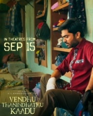 Vendhu Thanindhathu Kaadu (Part 1: The Kindling) Vendhu Thanindhathu Kaadu (Part 1: The Kindling)