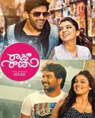 వెంకటాద్రి ఎక్స్ ప్రెస్ వెంకటాద్రి ఎక్స్ ప్రెస్