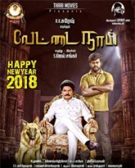 Vettai Naai Vettai Naai