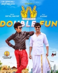 ವಿಕ್ಟರಿ 2 ವಿಕ್ಟರಿ 2