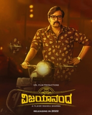 Vijayanand Vijayanand