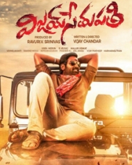 Vijay Sethupathi Vijay Sethupathi