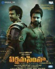 విక్రమ సింహా విక్రమ సింహా
