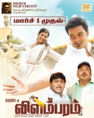 விளம்பரம் விளம்பரம்
