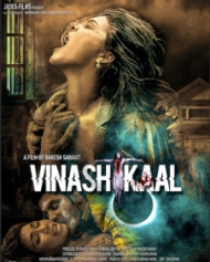 Vinashkaal Vinashkaal