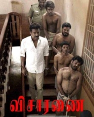 Visaranai Visaranai