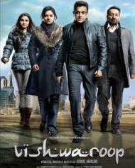Vishwaroop Vishwaroop