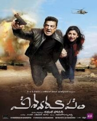 Vishwaroopam Vishwaroopam