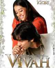 Vivah Vivah