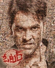 ఓటరు ఓటరు