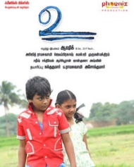 உ உ