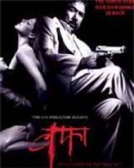 वफा वफा