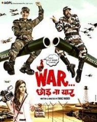 वॉर छोड़ ना यार वॉर छोड़ ना यार