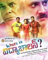 వేర్ ఈజ్ విద్యాబలన్ వేర్ ఈజ్ విద్యాబలన్