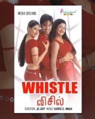 விசில் விசில்