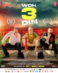 वो 3 दिन वो 3 दिन