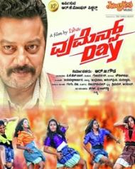 Women's Day Women's Day