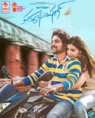 రైటర్ పద్మభూషణ్ రైటర్ పద్మభూషణ్