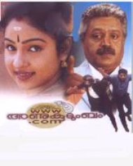 www.anukudumbam.com www.anukudumbam.com