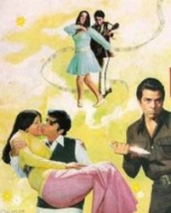 Yaadon Ki Baaraat Yaadon Ki Baaraat