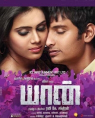 Yaan Yaan