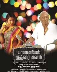 Yaanai Mel Kuthirai Sawaari Yaanai Mel Kuthirai Sawaari