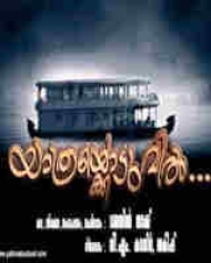 Yathrakkoduvil Yathrakkoduvil
