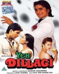 ये दिल्लगी ये दिल्लगी