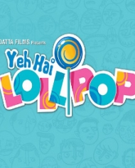 ये है लॉलीपॉप ये है लॉलीपॉप