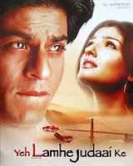 Yeh Lamhe Judaai Ke Yeh Lamhe Judaai Ke
