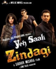 ये साली जिंदगी ये साली जिंदगी